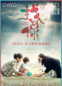 年轻妈妈的秘密